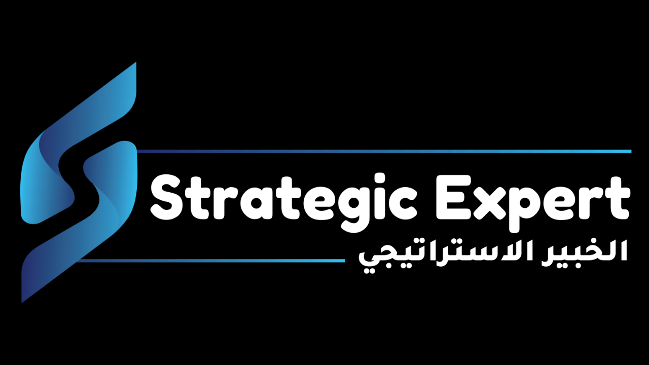 أكاديمية الخبير الإستراتيجي أكاديمية الخبير الإستراتيجي