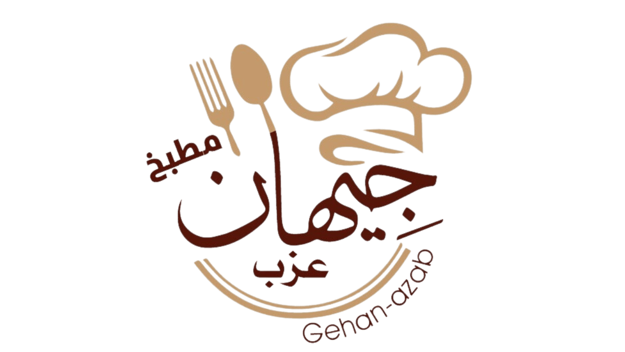 مطبخ جيهان عزب مطبخ جيهان عزب