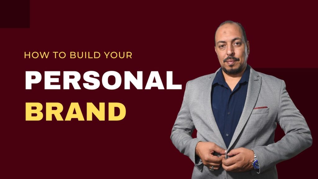 Personal Branding علامة تجارية شخصية