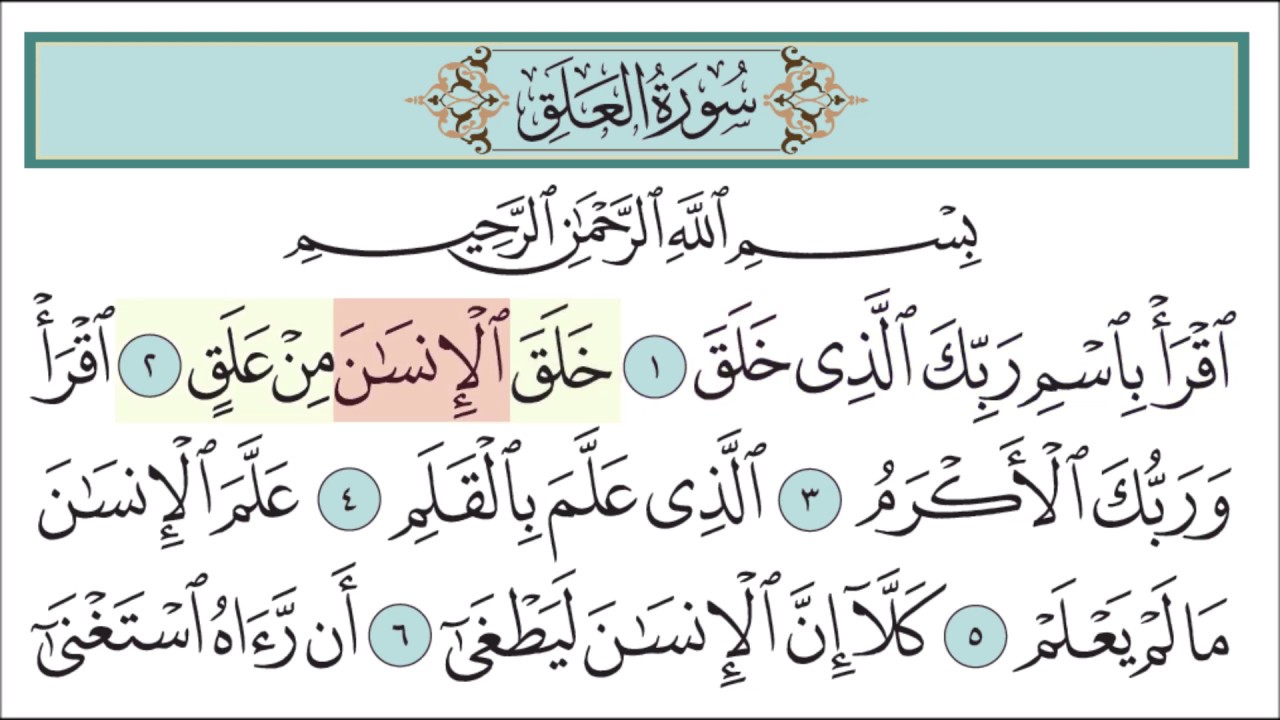 القراءة من أهم مهارات النجاح