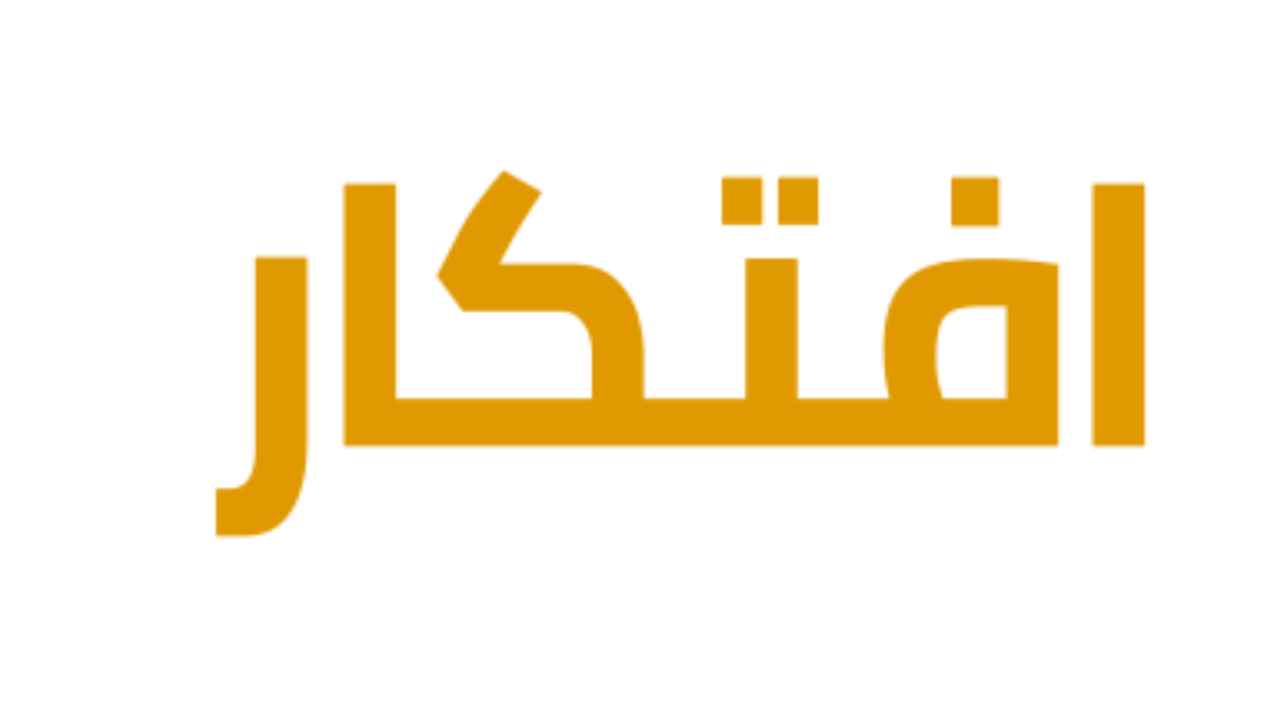 افتكار متجر افتكار للكتب