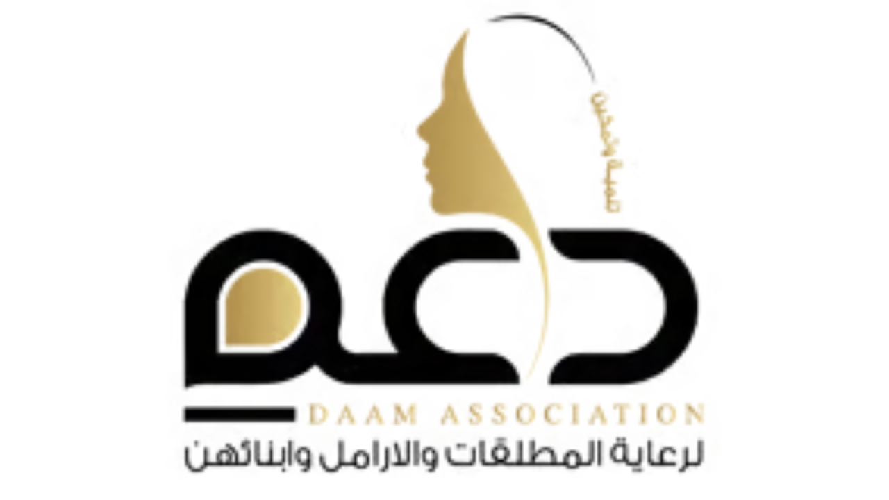 جمعية دعم جمعية دعم