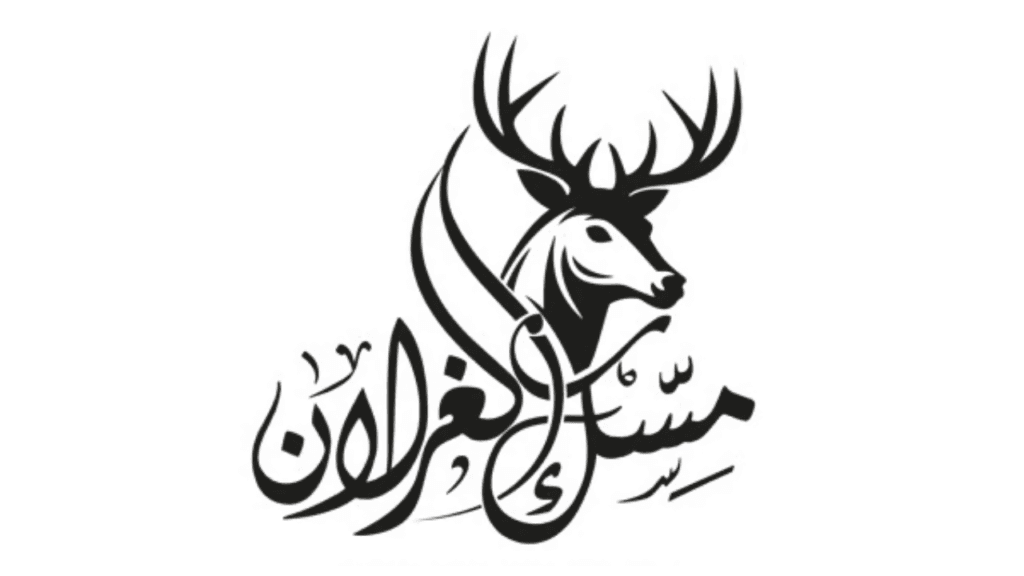 متجر مسك الغزلان