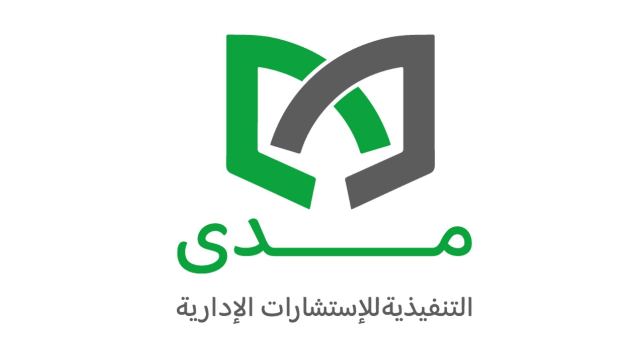 مدى للإستشارات شركة مدى للإستشارات
